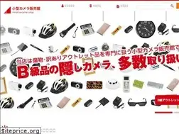 Sites similar to miniature-camera.shop