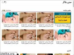 Sites similar to minibloger.ir