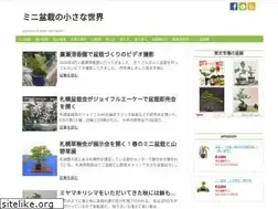 Sites similar to minibonsai22.com