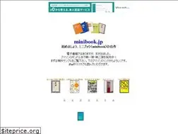 Sites similar to minibook.jp