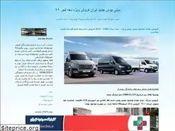 Sites similar to minibusnews.blogfa.com