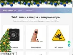 Sites similar to minicamera.ru