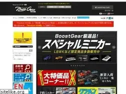 Sites similar to minicar-fs.jp