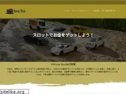 Sites similar to minicar-ikeda.jp