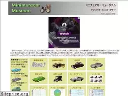 Sites similar to minicarmuseum.com