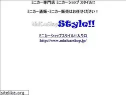 Sites similar to minicarshop.com