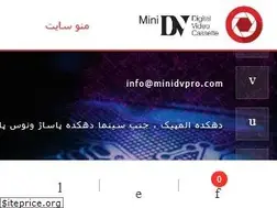 Sites similar to minidvpro.com
