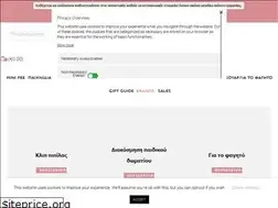 Sites similar to minifee-shop.com