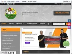 Sites similar to minifermer.in.ua