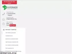 Sites similar to minifermer.org
