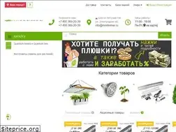 Sites similar to minifermer.ru