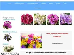 Sites similar to minifialka-shop.ru