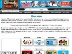 Sites similar to minigra.ru