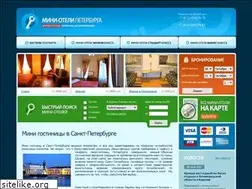 Sites similar to minihotelspb.ru
