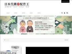 Sites similar to minikingjp.com