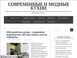 Sites similar to minikuhonka.ru