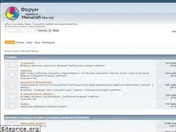 Sites similar to minilabmaster.com