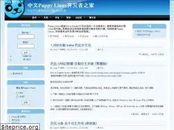 Sites similar to minilinux.net