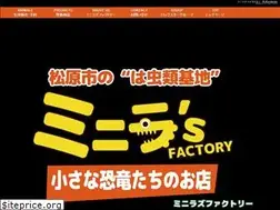 Sites similar to minillas-factory.com