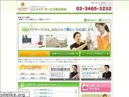 Sites similar to minimaid-owner.jp
