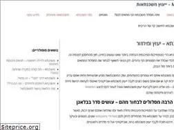 Sites similar to minimal.co.il