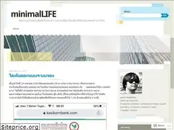 Sites similar to minimallife.wordpress.com