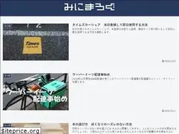 Sites similar to minimalog.com
