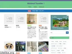 Sites similar to minimaltraveler.net
