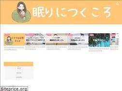Sites similar to minimarisuke.com