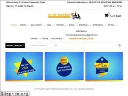Sites similar to minimarketdelivery.gr