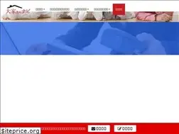 Sites similar to minimini-owner.jp