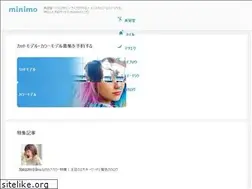 Sites similar to minimodel.jp