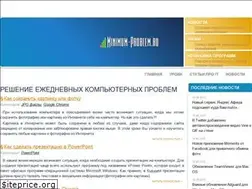 Sites similar to minimum-problem.ru