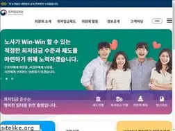 Sites similar to minimumwage.go.kr