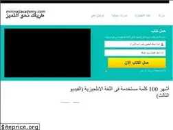 Sites similar to mininajiacademy.com