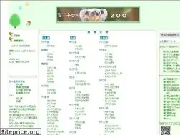 Sites similar to mininetzoo.com