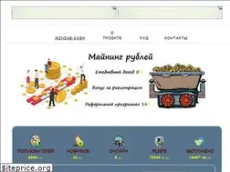 Sites similar to mining-cash.site