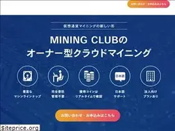 Sites similar to mining-club.jp