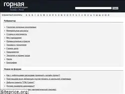 Sites similar to mining-enc.ru