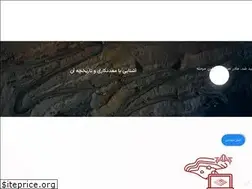 Sites similar to mining-eng.ir