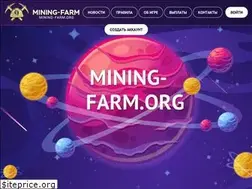 Sites similar to mining-farm.biz
