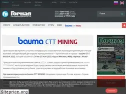 Sites similar to mining-media.ru