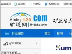 Sites similar to mining120.com