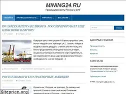 Sites similar to mining24.ru