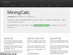 Sites similar to miningcalc.kr