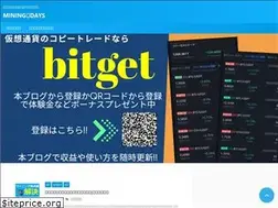Sites similar to miningdaysblog.com