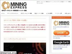 Sites similar to miningexpress.biz