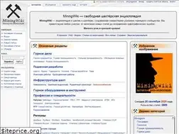 Sites similar to miningwiki.ru