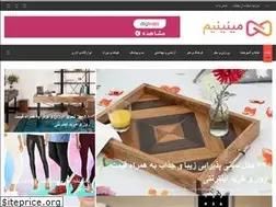 Sites similar to mininim.ir