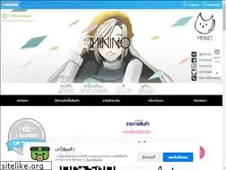 Sites similar to mininoshop.com
